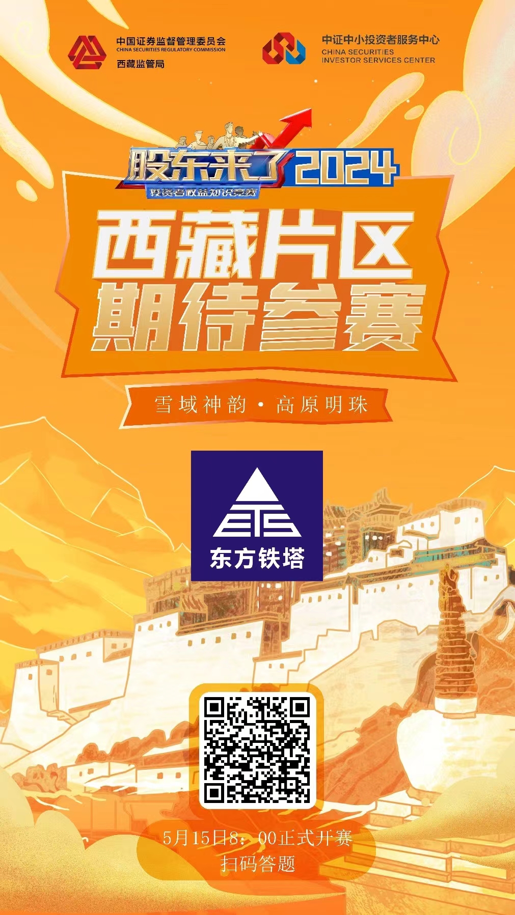 ed5710847db2c0098d0744cafe2a6009 J9国际集团(中国)-官方网站